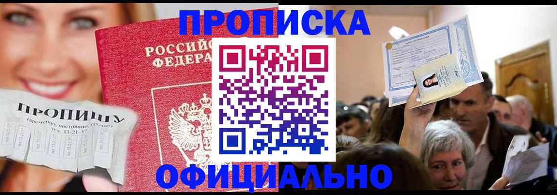 пропишу в квартире в Шатуре