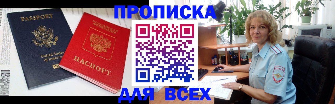 форма 3 в Шатуре